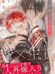 墨色花期漫画封面