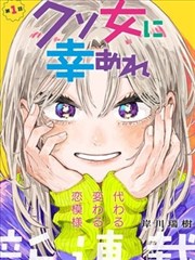 山海异闻录漫画封面